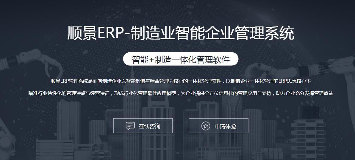 xk星空体育登录-XK星空(中国)
系统上线后如何做好运营维护?