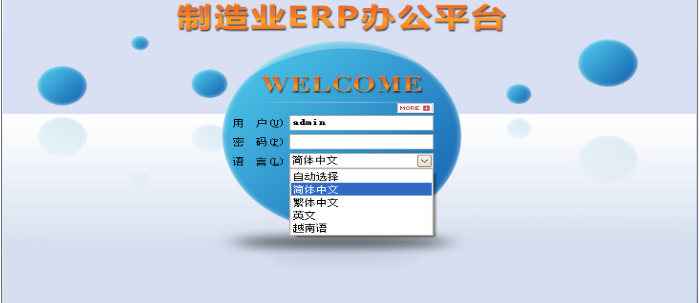 xk星空体育登录-XK星空（中国）
软件需要多少钱一套?