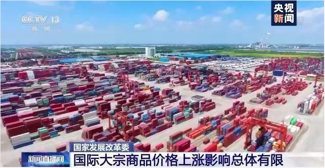 顺景软件-xk星空体育登录-XK星空（中国）
管理系统，数字化赋能企业降本增效，帮助企业以退为进应对原材料“涨价潮”