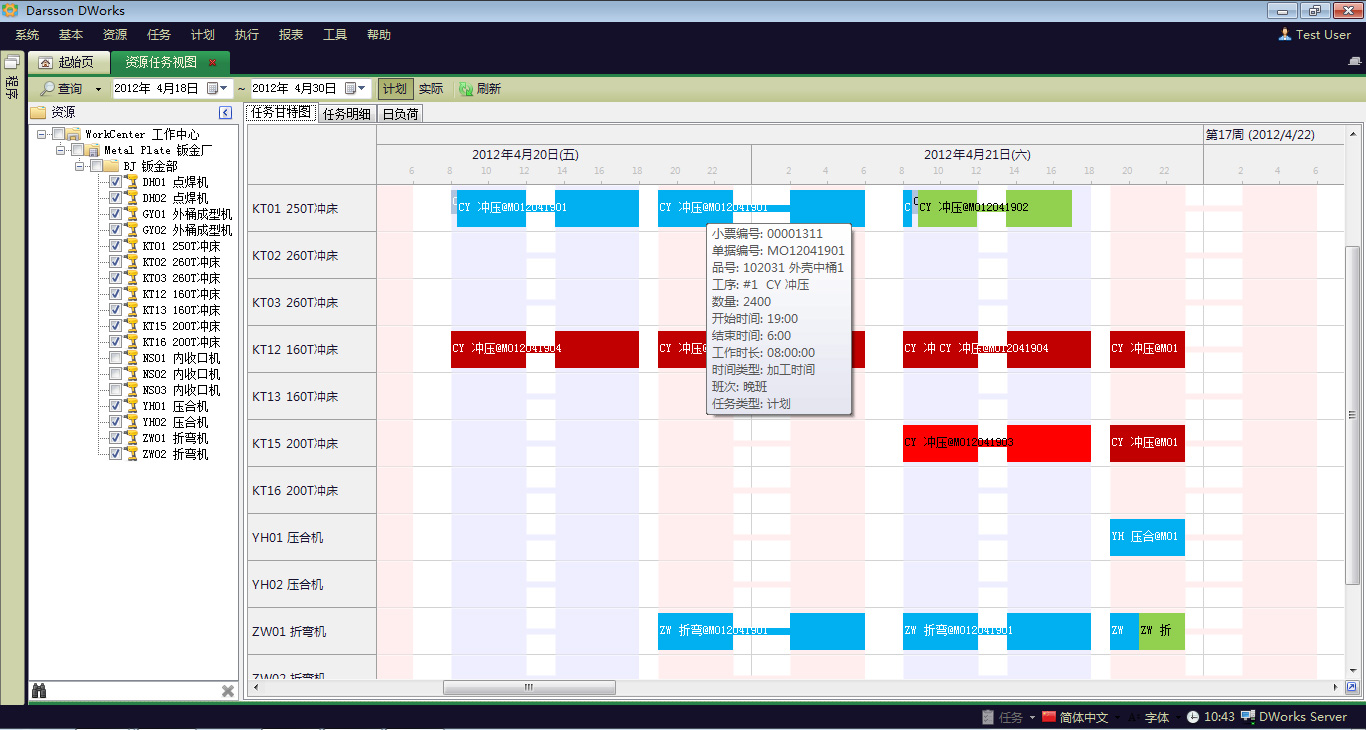 从混乱到井然,xk星空体育登录-XK星空(中国)
管理系统如何重塑企业管理流程?